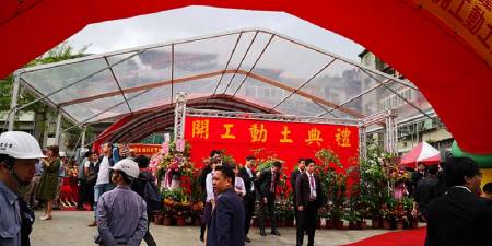 Cerimônia de inauguração da tenda vermelha e transparente de 15MX10M